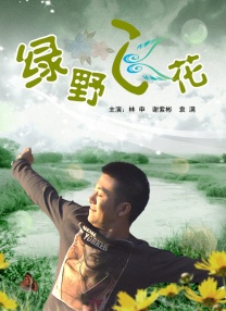 蜜臀视频在线观看视频免费高清在线观看